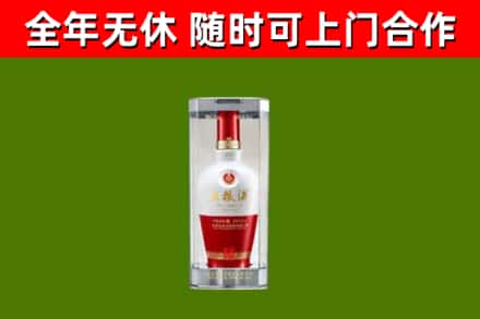 霍邱回收五粮液行情