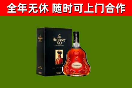 霍邱回收轩尼诗多少钱