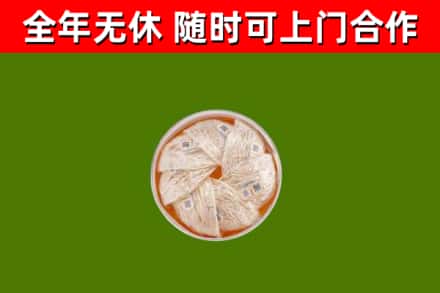 霍邱回收燕窝价格