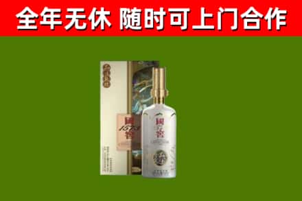 霍邱回收国窖1573价格