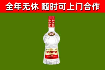 霍邱烟酒回收剑南春水晶剑2.jpg