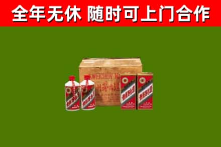 霍邱回收老茅台酒