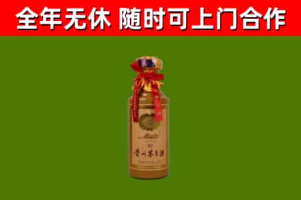霍邱回收30年茅台酒