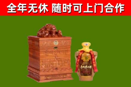 霍邱回收80年茅台
