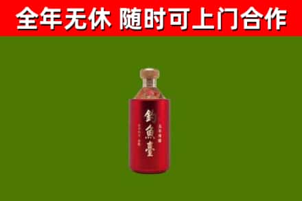 霍邱烟酒回收钓鱼台.jpg