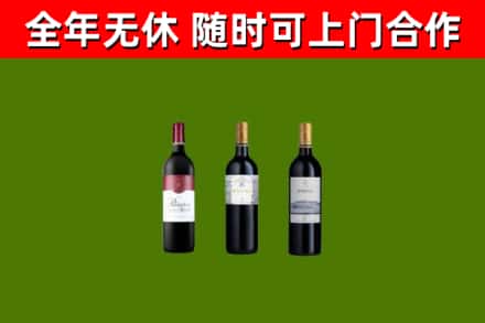 霍邱烟酒回收拉菲红酒.jpg