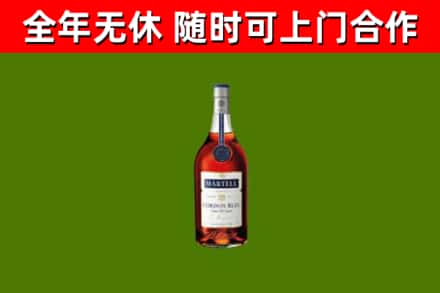 霍邱烟酒回收马爹利蓝带洋酒.jpg