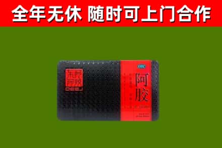 霍邱回收阿胶
